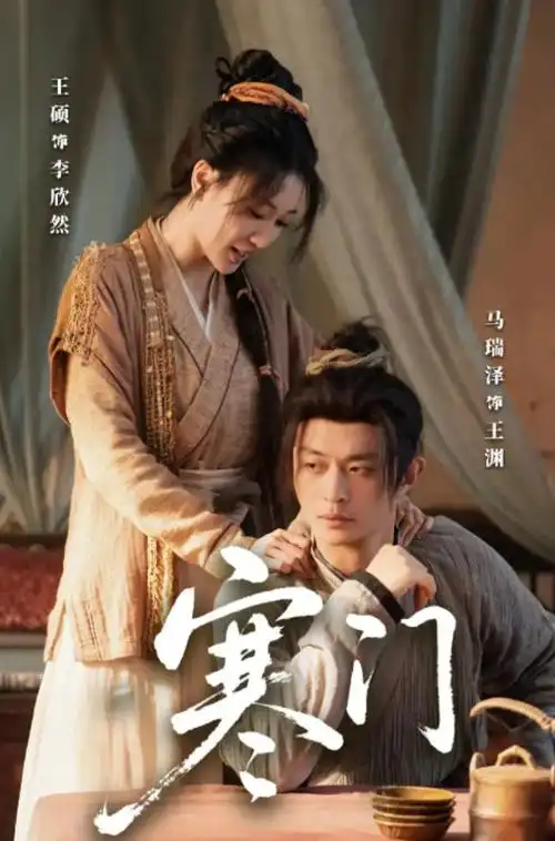 借来的时间 推荐