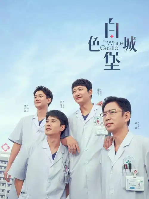 山河归途 好看的电视剧全集在线观看