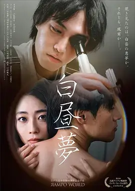 逆袭的剪辑师 职场短剧全集在线看